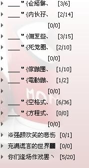 好听的组名有创意一点208例，好听的组名有创意寓意