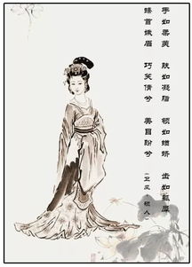 东周列国志庄姜的扮演者
