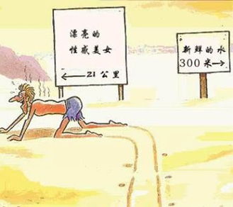 饮鸩止渴什么意思