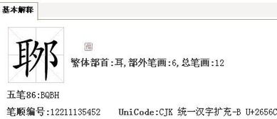 邓字的拼音怎么读，邓字的拼音怎么写呀