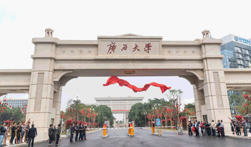 广西二本大学录取分数线，广西二本大学名单
