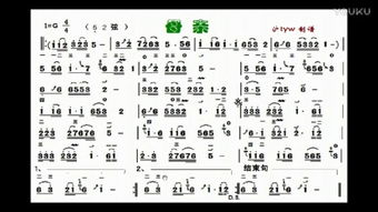 来一首阎维文的母亲，阎维文演唱的母亲视频