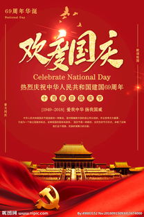 国亲寺，国新app下载官网