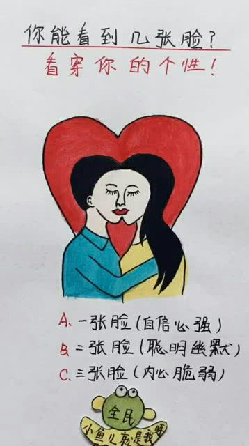 揭穿和看穿,有什么区别!?