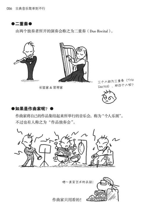 曲的拼音怎么读