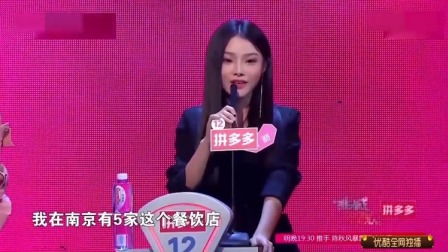 非诚勿扰二拍摄地是在森林公园里吗，非诚勿扰唐静牵手成功视频