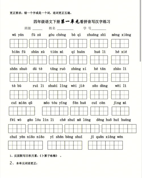 卷怎么拼读