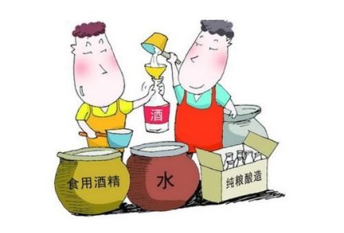 勾兑什么解释是什么?