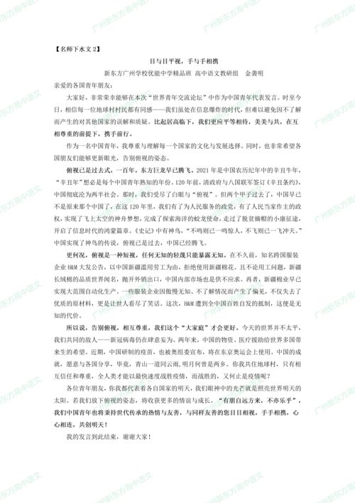 部门工作自我评价范文五篇