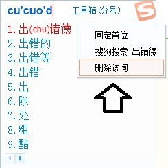 解释词语控制并用控制写一句话