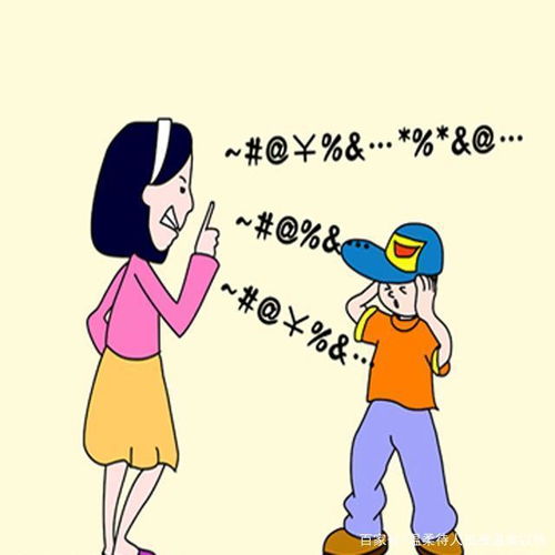 唠唠叨叨的意思