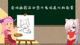 江苏话恰比是什么意思