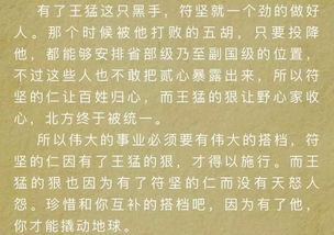 口字加个甲怎么读