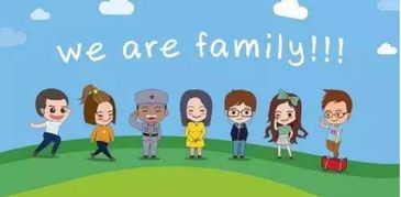 family的复数怎么读，家庭family的复数