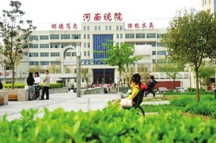 河南信息统计职业学院多少亩，河南信息统计职业学院占地多少亩