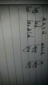lie过去式和过去分词形式?