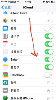 Safari是什么意思