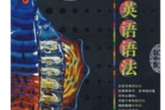 light的过去分词，lie的过去分词和过去式是什么