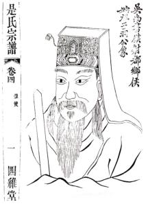 是仪字子羽文言文翻译，是以圣人欲不欲,不贵难得之货;学不学,复中人之所过