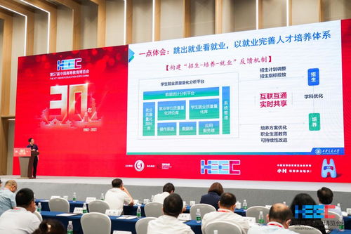 西安交通大学就业网官网名校招生，西安交通大学就业网登录入口