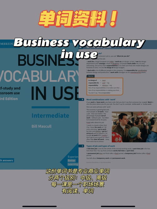 在线学英语口语网站有哪些