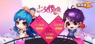 情缘[qíng yuán]什么意思?近义词和反义词是什么?英文翻译是什么?