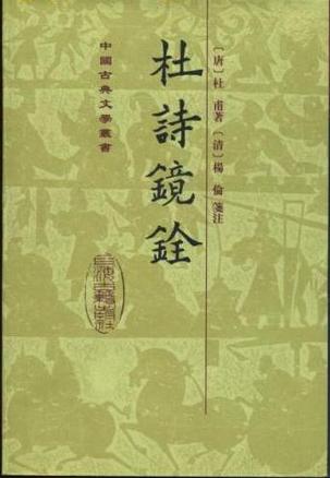 铨是什么意思，铨字取名的寓意
