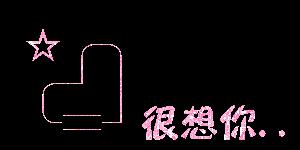 对不起英语怎么说sorry，对不起英语谐音