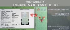 项坠图片，项坠打结方法