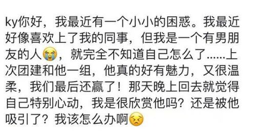 讨人喜欢的意思，6是喜欢的意思