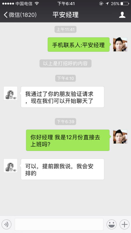 可以的意思四川地区的方言，文言文可以的意思
