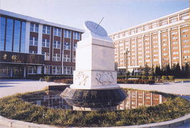 天津理工大学是一本还是二本