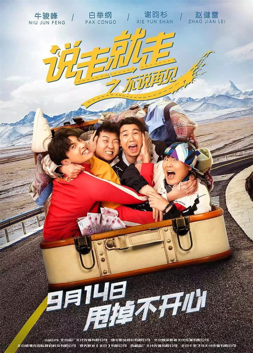 走之底的写法教程视频，走之底是几画