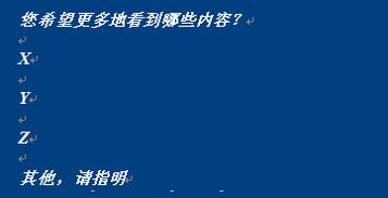★观点、见地、见解、看法、意见的近义词、同义词、意思解释如下: