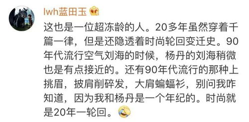 减龄、逆龄、冻龄的区别