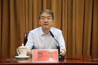 泰安吉利姆郭建是什么