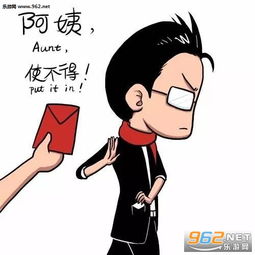 使不得是哪里方言?