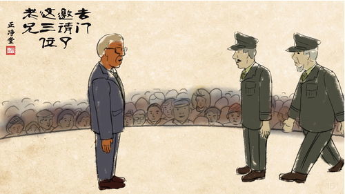 腾怨的拼音和意思