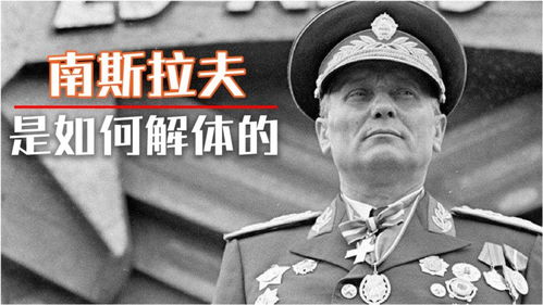 留下我的爱南斯拉夫语怎么写