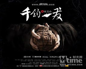 一发千钧的意思解释，一发千钧是什么修辞手法