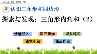 公顷和平方米之间还有什么单位，公顷和平方米中间还有什么单位