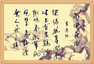 滁州西涧的古诗的意思