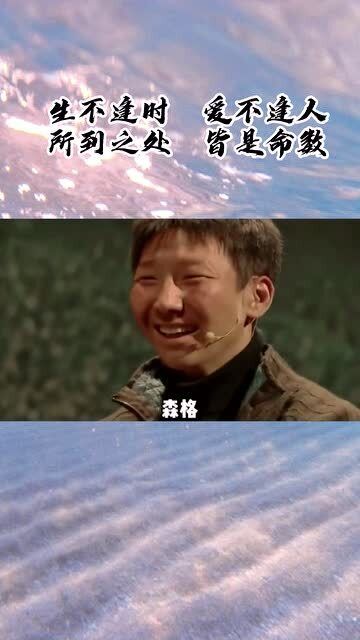 逢时独为贵,历代非无才，逢时遇节