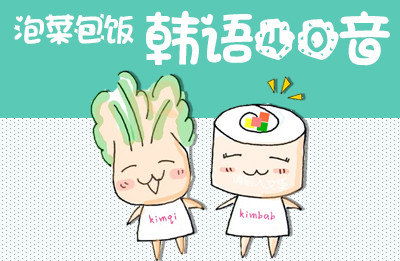 尽量的拼音怎么读