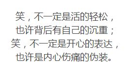 有苦难言的诗句，有苦难言表情包