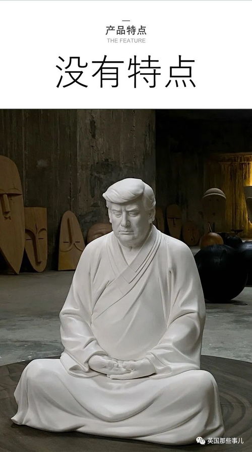 中东地区的沙漠化是什么导致的?