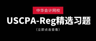 regulation是什么意思