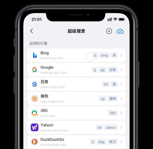 walking safari是什么意思，safari是什么意思中文翻译怎么读