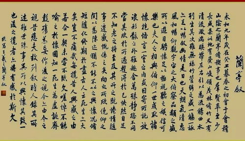 王羲之练字的故事100字，王羲之练字的故事150字