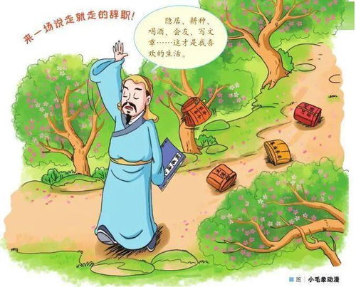 清贫是什么意思